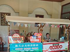 -海兰云天度假区温泉