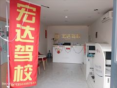 -沈阳奥林匹克体育中心