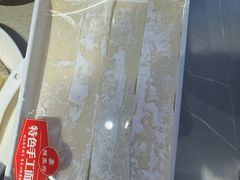 -蝎王府羊蝎子(虎坊桥总店)