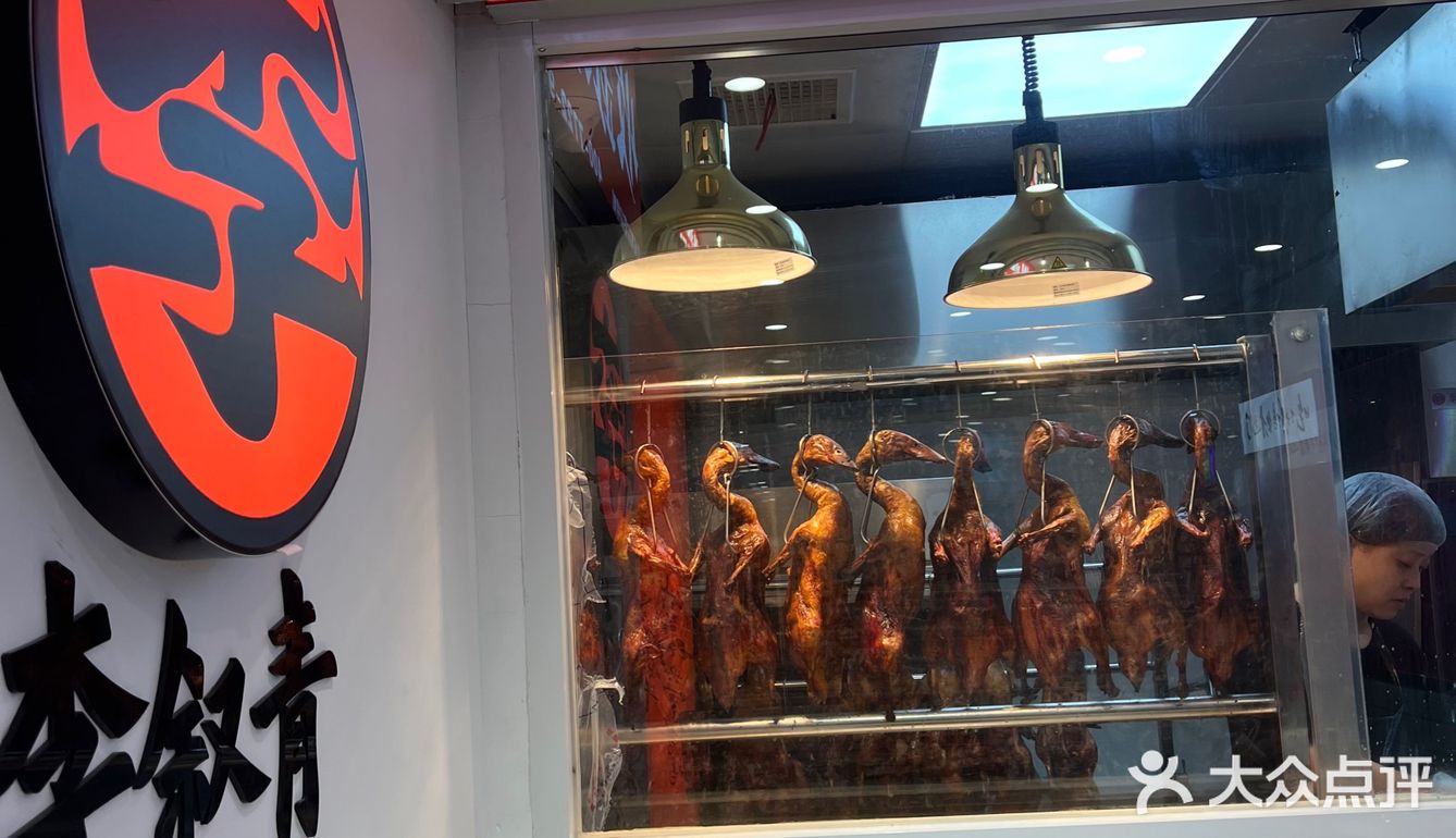 人均50的冒烤鸭，量超大，性价比超高！