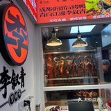 人均50的冒烤鸭，量超大，性价比超高！