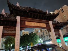 -一品方糕专卖店