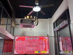 -俊杰拉面馆