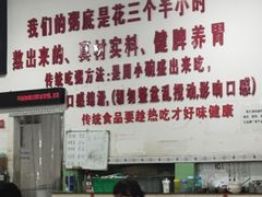 -南记食粥坊·宵夜大排档(莲花总店)