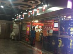 门面-杨记大丰收鱼庄(国贸店)