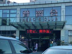-晋爵会游泳馆(海湾公园店)