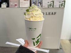 -一树一叶·福建茶档(石鼓路店)