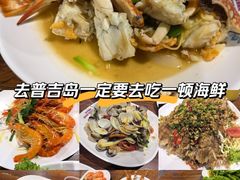 -班赞海鲜市场