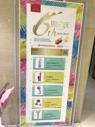 -银座Calla日式美容沙龙