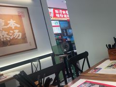 -和府捞面(曹路花园城店)