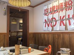 -螺大喜螺蛳粉火锅(雍和宫店)
