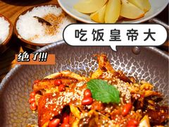 -吃饭皇帝大土家民族菜(正大广场店)