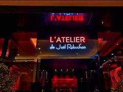 门面-L'ATELIER de Joel Robuchon(外滩18号店)