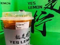 -Yes Lemon就是柠·手打柠檬茶(苏州中心一店)