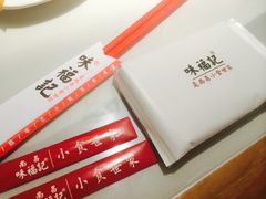 -味福记·江西小炒·南昌小吃(青山湖万达店)