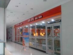 -呷哺呷哺 黄金牧场 (大港油田幸福广场店)