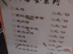 -华夏良子·足道SPA艾灸(铁道大厦店)