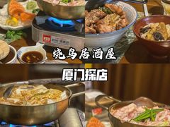 -烧鸟横丁(联发文创口岸店)