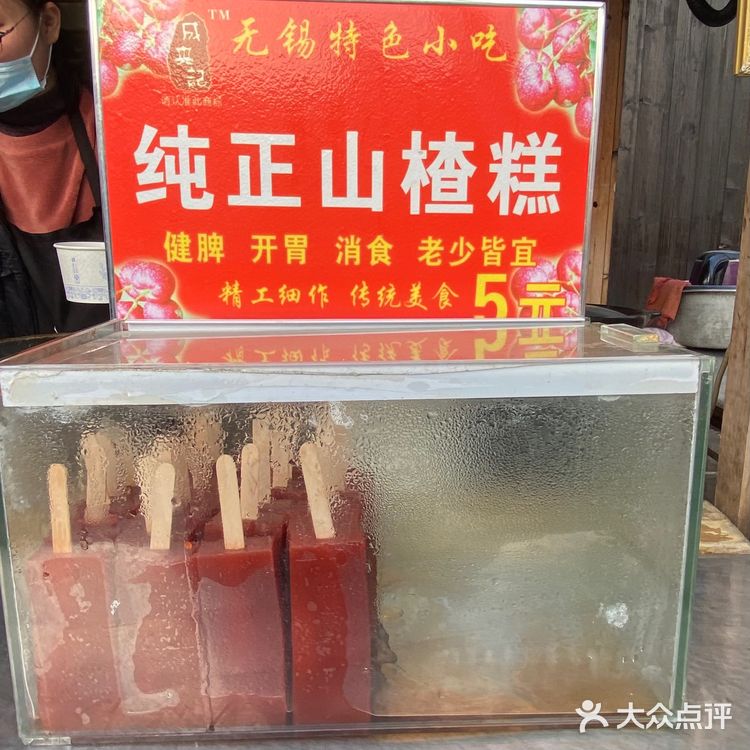 热气腾腾的美食|青阳豆腐花