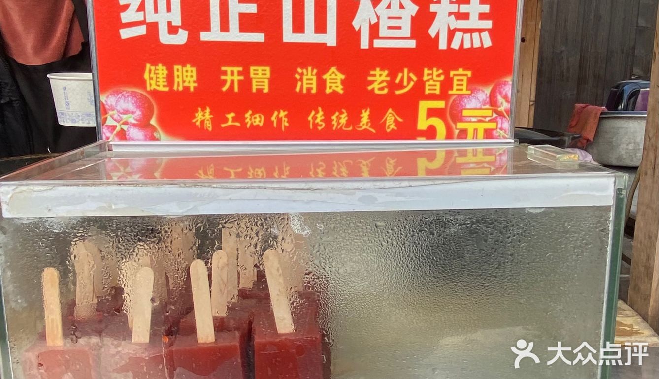 热气腾腾的美食|青阳豆腐花