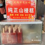 热气腾腾的美食|青阳豆腐花