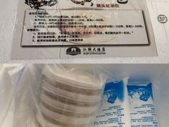 -江联大酒店