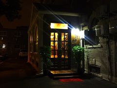 时光漫步怀旧主题酒店(北京国子监店)-时光漫步酒店(北京国子监簋街店)