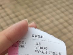 门票-星城之眼摩天轮