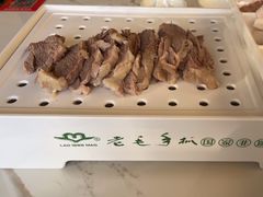 -老毛手抓·盐池滩羊非遗手抓(宁夏总店)