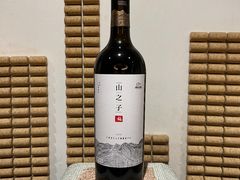 -源石酒庄