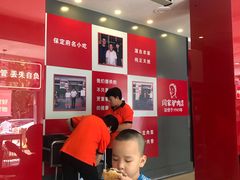 -闫家驴肉老店(华电一校店)