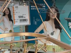 -百安居装修建材卖场(罗湖店)