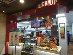-达美乐比萨(商城路店)