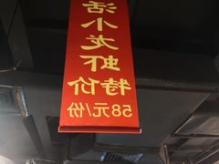 门面-腰子哥烤串(石佛营炫特店)