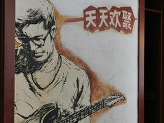 -五谷丰登·胶东海鲜·家常菜(张村店)