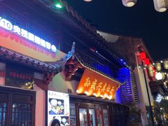 -孙盛兴奥灶面馆·蟹黄面·三虾面(山塘街总店)