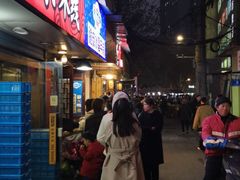 门面-玛马艾脆皮水磨年糕(湖北路87-89小区店)