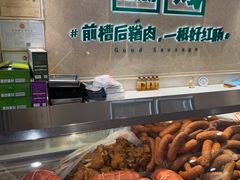 -老鼎丰(靖宇街总店)