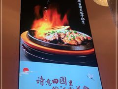 -蜜桃餐厅·伴山(绿宝广场店)