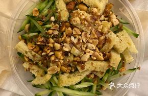 Mixed Rice Noodles