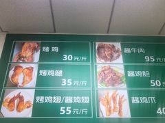 烤鸡腿-大益烤鸡
