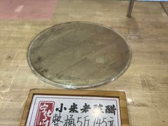 -益源庆