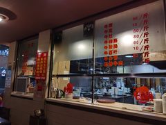 -福合埕牛肉丸(水仙园店)