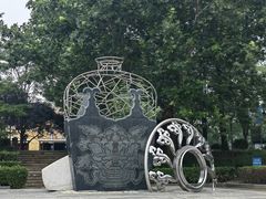 -元大都城垣遗址公园