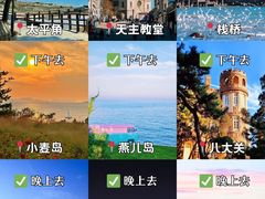 -永红源啤酒·烧烤·海鲜·大排档(台柳路店)