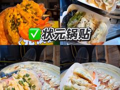 -大学城夜市