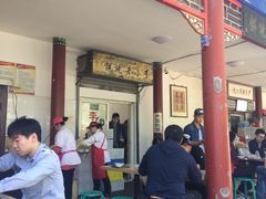 -李小老烧饼(常营民族家园店)