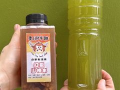 -老day牛杂(官也街总店)