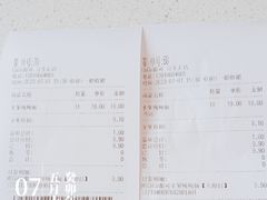-CoCo都可(合生汇店)