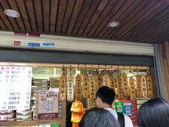 门面-阿吉仔(大元路店)